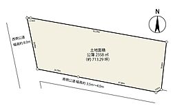茨城県鹿嶋市平井 約713坪の大型売地・南西角