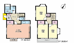 踊場駅 3,280万円