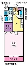 グローバルマンション  ｜ 山梨県中巨摩郡昭和町清水新居（賃貸マンション1K・3階・32.40㎡） その2