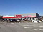 オギノ双葉店790m