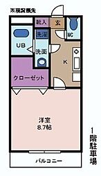 メゾン・ド・エルヴェ 1Kの間取図画像