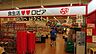 周辺：ロピア甲府ヨドバシ店668m