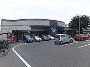 アマノパークス竜王店338m