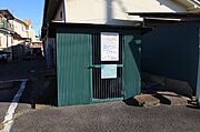 敷地内ゴミ置き場