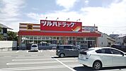 ツルハト?ラック?甲斐市役所前店まで882m