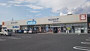 ウエルシア甲府和戸店591ｍ