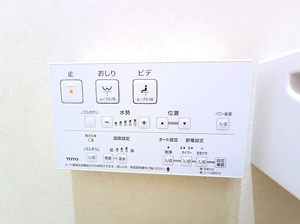 設備を拡大表示
