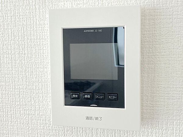 設備を拡大表示