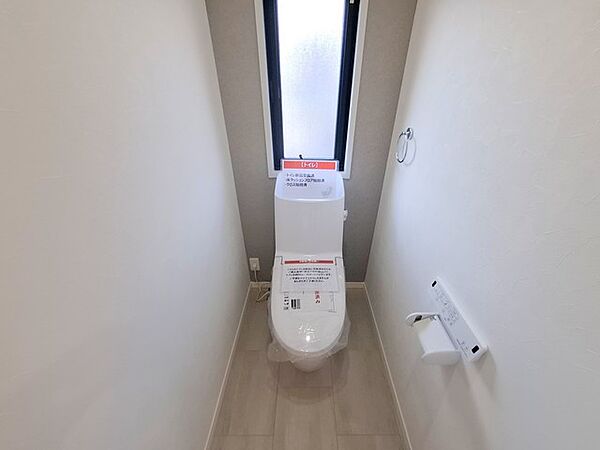 トイレを拡大表示