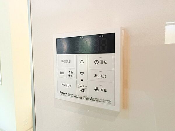 設備を拡大表示