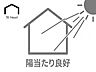 その他：自然光がたっぷり差し込み室内を明るく心地よい空間に包み込みます。日中は照明を抑えて電気代の節約に貢献するほか、洗濯物も乾きやすく年間を通して暖かく清潔な暮らしを支える魅力的な住環境です。