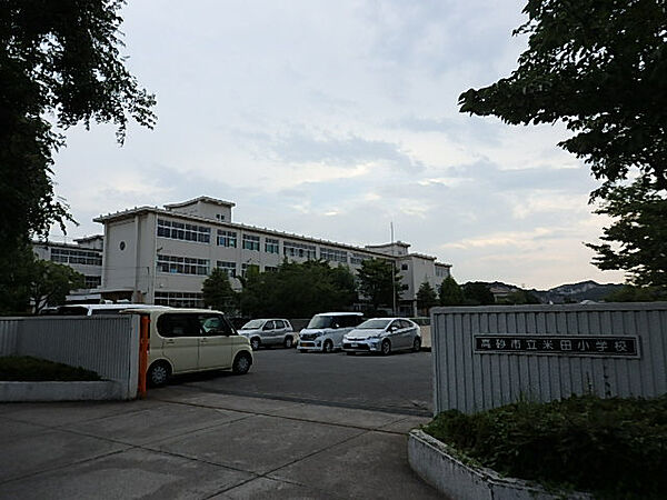 画像27:米田小学校