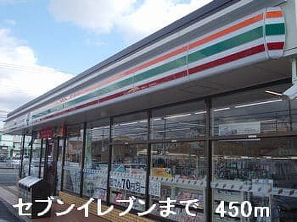 エバーグリーン城西 ｜兵庫県赤穂市城西町(賃貸アパート1K・1階・33.15㎡)の写真 その27