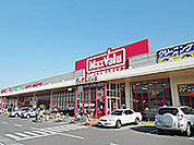マックスバリュ宝殿店