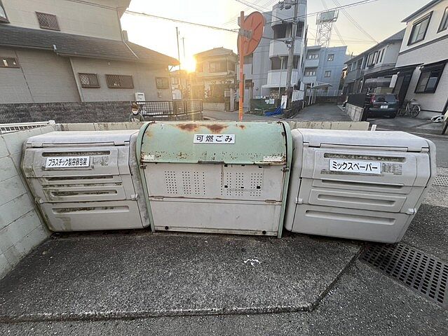 その他