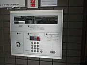 安心のオートロック完備です(＾・＾)