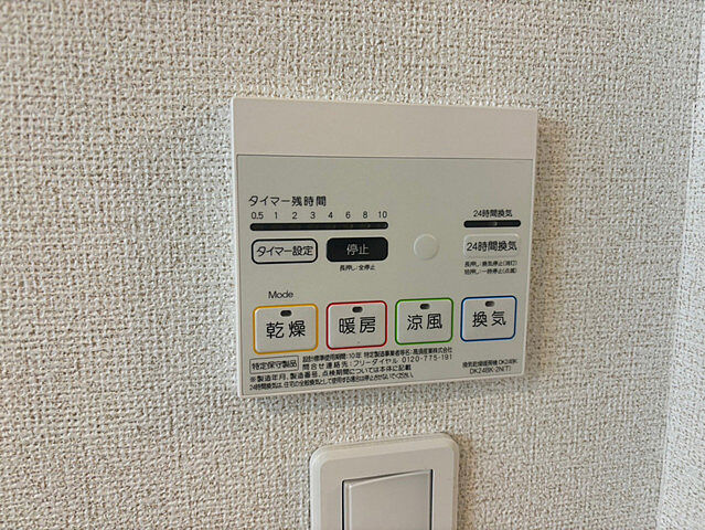 浴室