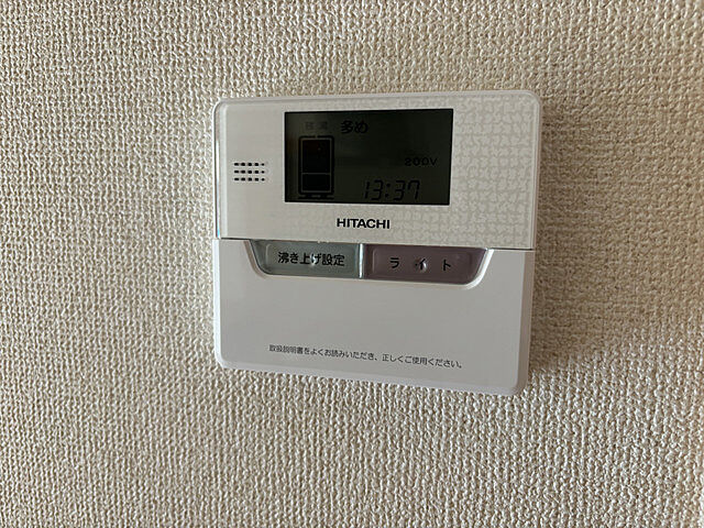 設備