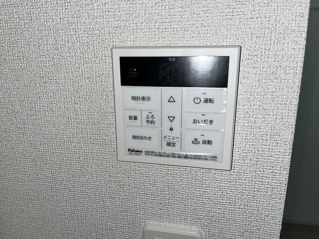 設備