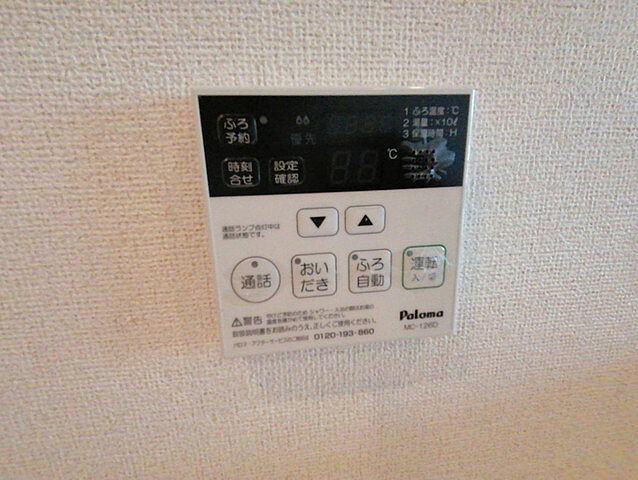 浴室