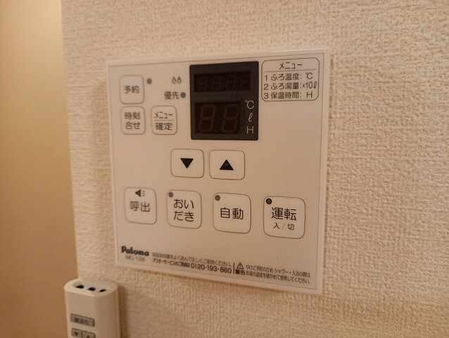 設備