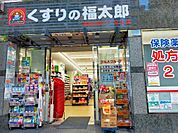 スーパーマーケット