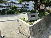下田町公園　230ｍ
