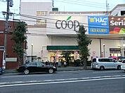 ユーコープ 片倉店  640m