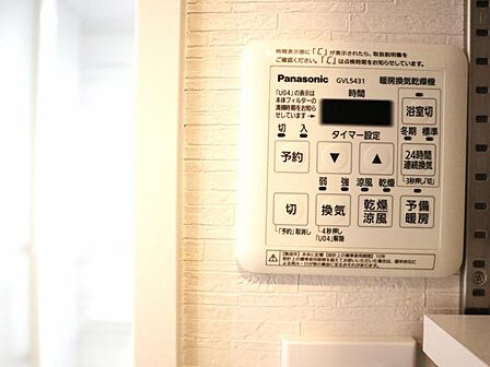 浴室換気乾燥機 浴室には浴室換気乾燥機を設置。雨天時も洗濯物を干すことができます。さらに冬場は脱衣所や浴室の暖房代わりとなり、ヒートショックなどの抑制が期待できます。