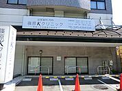 篠原Ｋクリニック  1310m