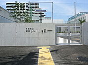 横浜市立箕輪小学校　130ｍ