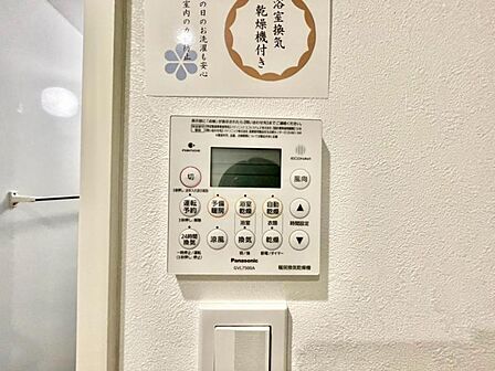 浴室には浴室換気乾燥機を設置。雨天時も洗濯物を干すことができます。さらに冬場は脱衣所や浴室の暖房代わりとなり、ヒートショックなどの抑制が期待できます。