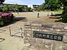 周辺：小机町第三公園　560ｍ