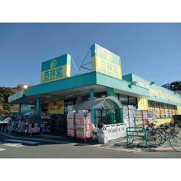 静岡県浜松市中央区富塚町(賃貸アパート2DK・2階・42.48㎡)の写真 その30