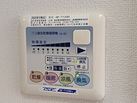 静岡県浜松市中央区鹿谷町（賃貸マンション1K・1階・28.50㎡） その22