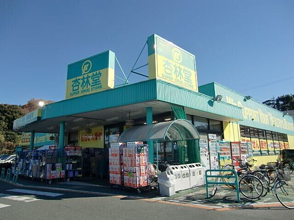 静岡県浜松市中央区富塚町(賃貸マンション2LDK・3階・49.50㎡)の写真 その30