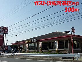 静岡県浜松市中央区若林町（賃貸アパート2LDK・2階・54.67㎡） その29