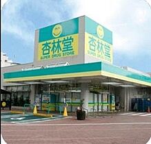 静岡県浜松市中央区蜆塚2丁目（賃貸アパート1K・1階・19.87㎡） その30