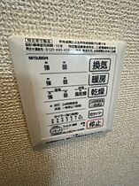 静岡県浜松市中央区米津町（賃貸アパート1LDK・1階・32.52㎡） その14