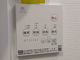 静岡県浜松市中央区上浅田1丁目（賃貸アパート1K・1階・31.15㎡） その23