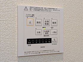 静岡県浜松市中央区元目町（賃貸アパート1LDK・1階・33.42㎡） その22