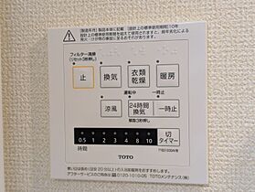 静岡県浜松市中央区元目町（賃貸アパート1LDK・1階・34.66㎡） その22