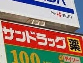 静岡県浜松市中央区馬郡町（賃貸マンション1K・2階・28.80㎡） その25