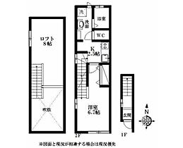 静岡県浜松市中央区野口町（賃貸アパート1K・2階・27.32㎡） その2