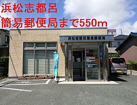 静岡県浜松市中央区志都呂1丁目（賃貸アパート2LDK・2階・57.22㎡） その30