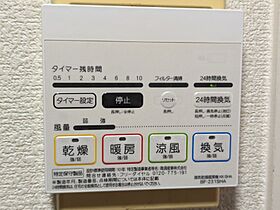 静岡県浜松市中央区城北1丁目（賃貸マンション1K・2階・19.91㎡） その21