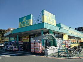 静岡県浜松市中央区富塚町（賃貸アパート1R・1階・32.94㎡） その16