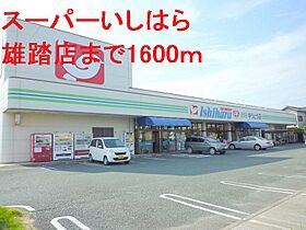 静岡県浜松市中央区雄踏町山崎（賃貸アパート1R・1階・32.90㎡） その23