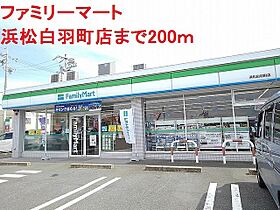 静岡県浜松市中央区白羽町（賃貸アパート2LDK・2階・58.12㎡） その20