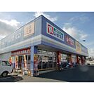 ゲオ浜松西伊場店 2237m
